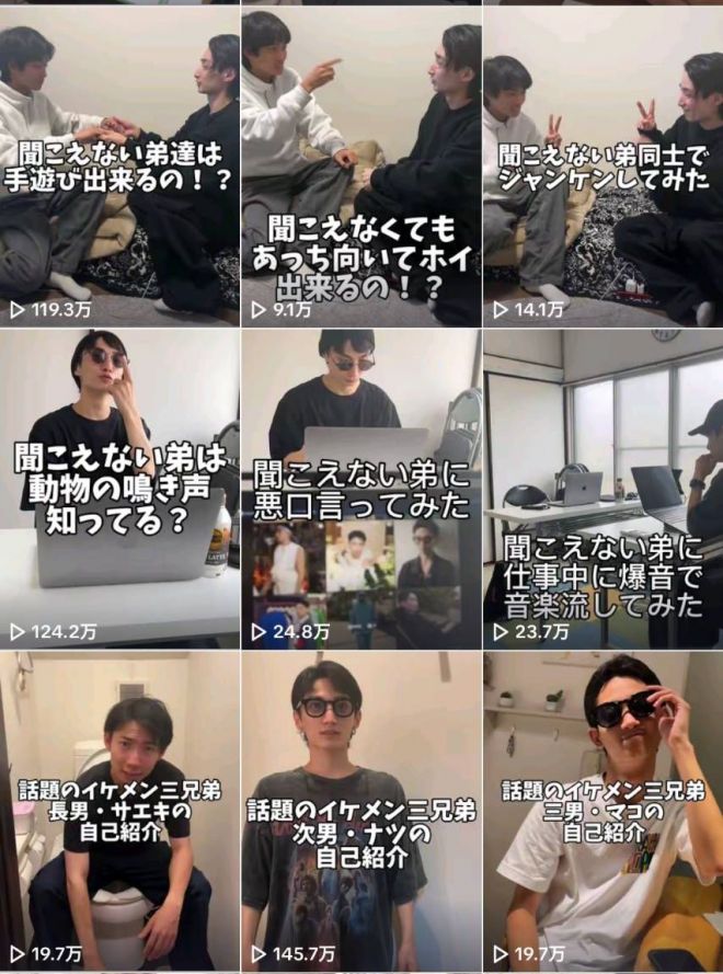 「聞こえない弟たちは手遊び出来るの！？」など聞こえる人が感じるであろう聞こえない人への素朴な疑問が動画にされている