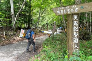 尾瀬に伸びた開発の〝魔の手〟　「栃木ルート」たどって見えたもの