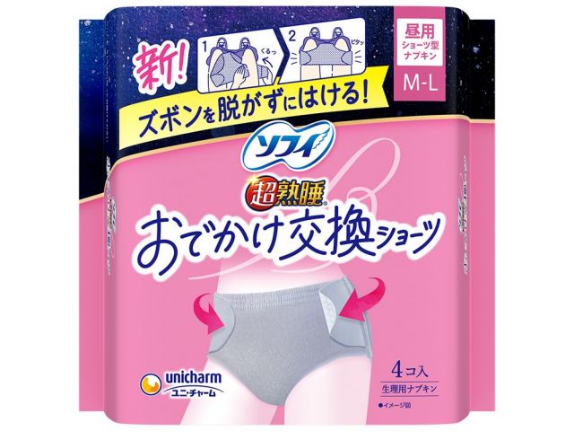 「おでかけ交換ショーツ」のパッケージ=ユニ・チャーム提供