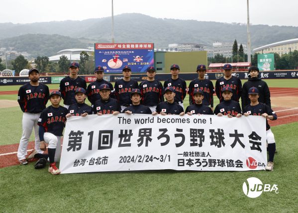 2024年には「第1回世界ろう野球大会」が開かれた
