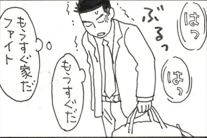 熱が出たため、備蓄していた防災食を食べて薬をのんで寝ようと考えた男性ですが…