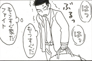 発熱でフラフラ　風邪薬の前に何か食べようと思ったら…　夜廻り猫