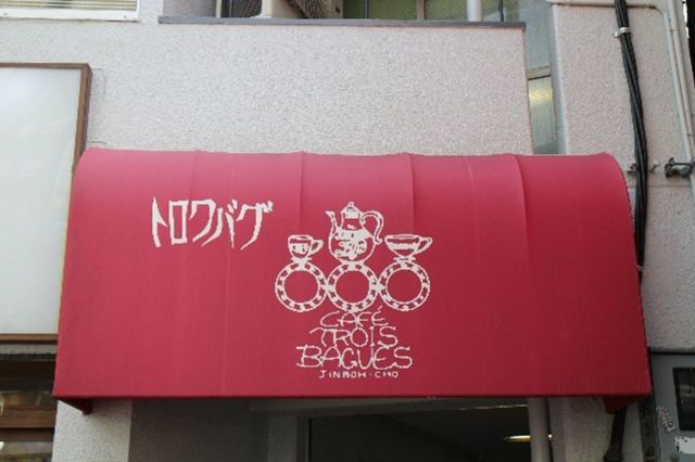 赤いファサード部分に描かれているのが、イラストと店名のロゴを合わせた新しいデザインです