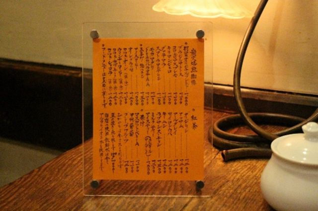 羽當のメニュー表