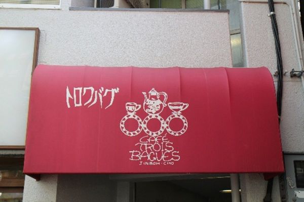 赤いファサード部分に描かれているのが、イラストと店名のロゴを合わせた新しいデザイン