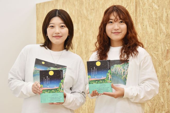 「ゆとりっ娘たちのたわごと(通称「ゆとたわ」)」のほのかさん(右)とかりんさん=河原夏季撮影