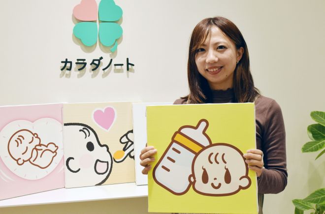 授乳ノートの企画運営を担当する森田亜海さん
