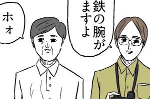 その〝鉄〟初めて聞いた　「撮り鉄」見届けた隣人、駅から去って