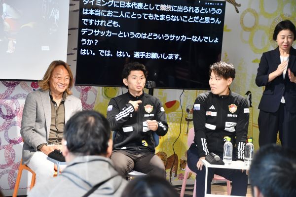 左から北澤豪さん、林滉大選手、國島佳純選手