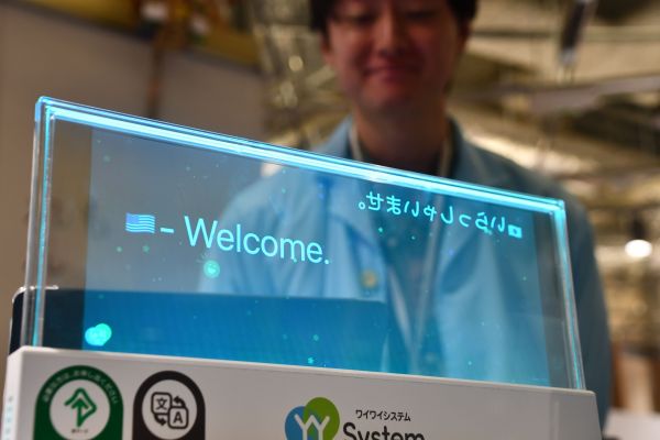 店頭に設置された「YYレセプション」。英語モードに設定すると、店員の「いらっしゃいませ」という言葉が「Welcome」と翻訳して表示される