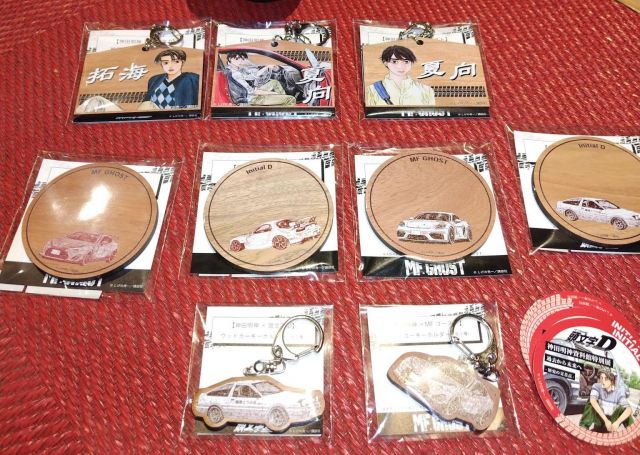 小笠原諸島の木材で作られた頭文字D、MFゴーストグッズ