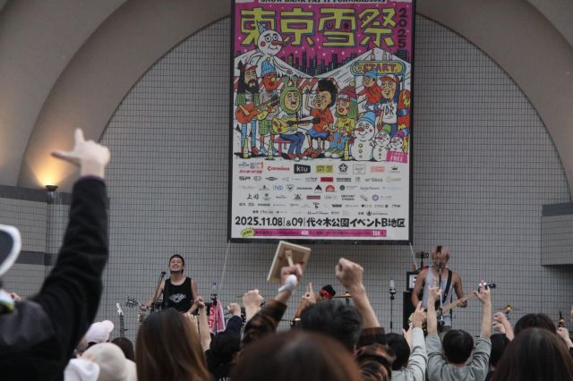 掲げられた男性の写真に向かって、TOTALFATのメンバーが全力で曲を届けました。会場も盛り上がっていました