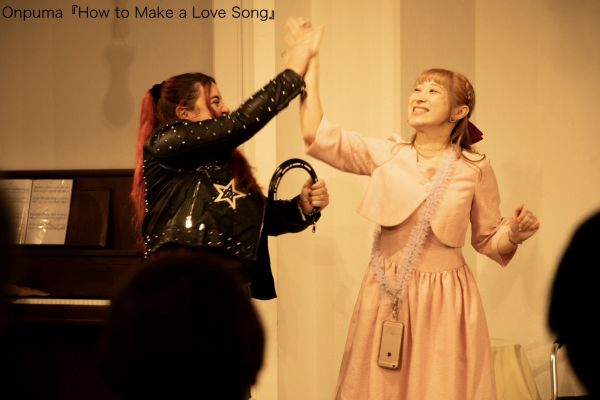 Onpuma「How to Make A Love Song」の一場面