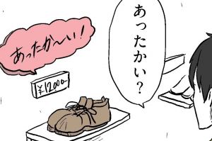「これ詐欺ですよ！」　靴屋で驚きの騒ぎ…きっかけは〝秀吉モデル〟