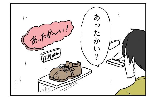 小山コータローさん（@MG_kotaro）の４コマ漫画「豊臣秀吉モデル」