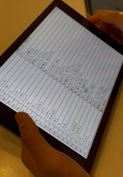 家でYouTubeの無料講座で復習しつつ、ポイントをまとめて試験にのぞんだ