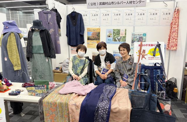 「Tokyoシルバー50周年フェス」では都内のシルバー人材センターのブースが出ていました