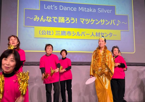 「マツケンサンバ」を披露した三鷹市シルバー人材センターの「Let's Dance Mitaka Silver（仮称）」