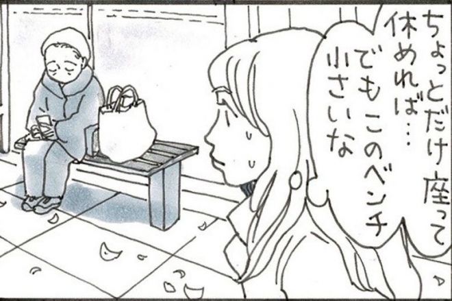 腰が痛くなり、帰り道で「座って休めれば」という思いのよぎった女性でしたが…