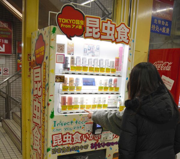 昆虫を使った食品を販売する自販機