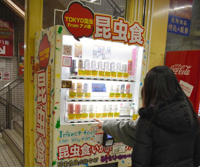 東京に登場した昆虫食の自販機