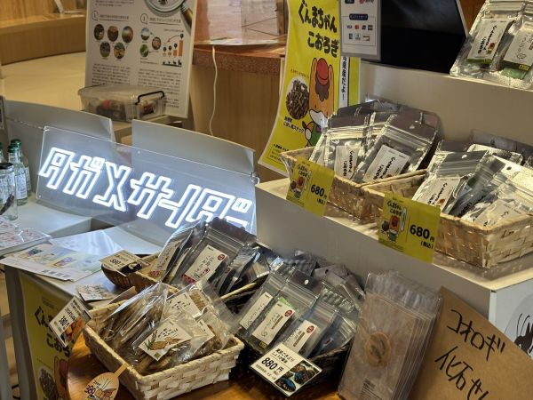 昆虫を使った食品を販売するブース