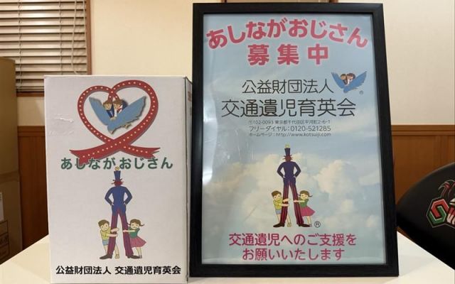 岐阜スゥープスの試合会場に置かれた募金箱