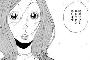 「出産は奇跡」『コウノドリ』作者、原動力は〝無脳症〟を描いた経験