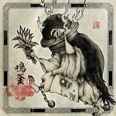 Oka Yukaさんが描いた妖怪・鳴釜（なりかま）Oka Yukaさん提供