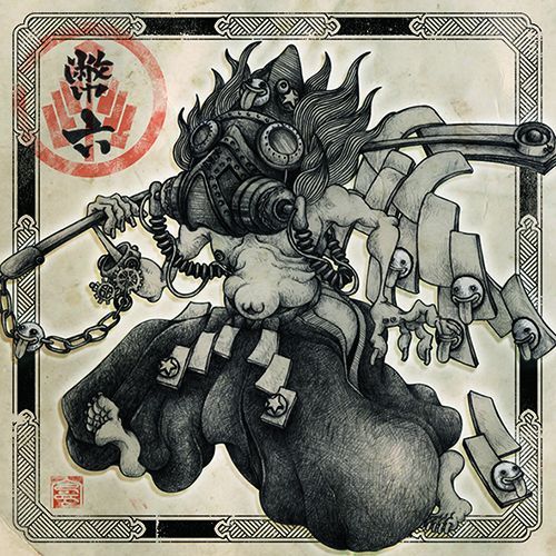 Oka Yukaさんの作品「幣六（へいろく）」