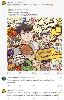 ソーシャルメディア上で、英語を使ってファン同士の交流も＝sakoさん提供