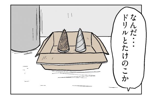 小山コータローさん（@MG_kotaro）の４コマ漫画「飼えない」