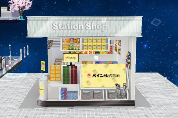 パインアメとコラボしたバーチャル大阪駅の売店