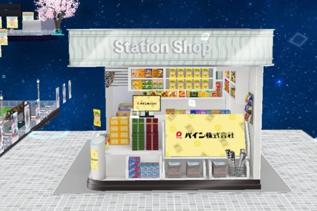 バーチャル大阪駅の売店