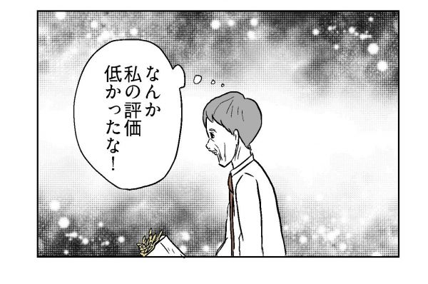 小山コータローさん（@MG_kotaro）の４コマ漫画「退職おめでと！」