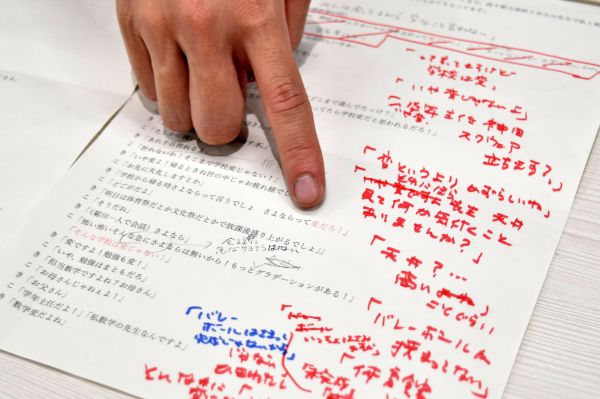 キクバリのネタメモ