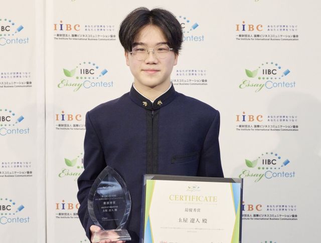 表彰式での仙台育英学園高校1年の圡屋遼人さん＝IIBC提供