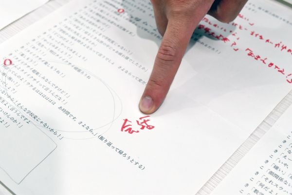 「会話」を意識するため、ネタをブラッシュアップする際にもメモをしてたたきこみました