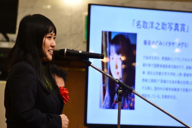日本写真家協会の「名取洋之助写真賞」授賞式でスピーチする板谷めぐみさん