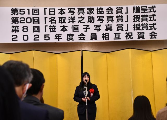 授賞式に出席した板谷めぐみさん