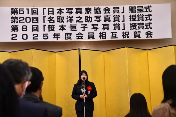 授賞式で登壇した板谷めぐみさん