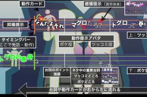あなたも〝たくろう〟目指せるかも？「漫才カラオケ」大学院生が発明