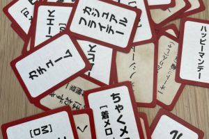 〝辞書から消えたことば〟かるたにしたら、想像以上に盛り上がった