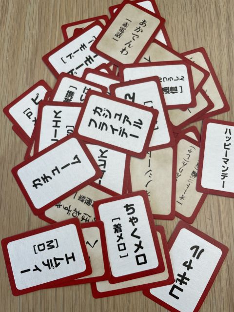 おわかりいただけるだろうか……