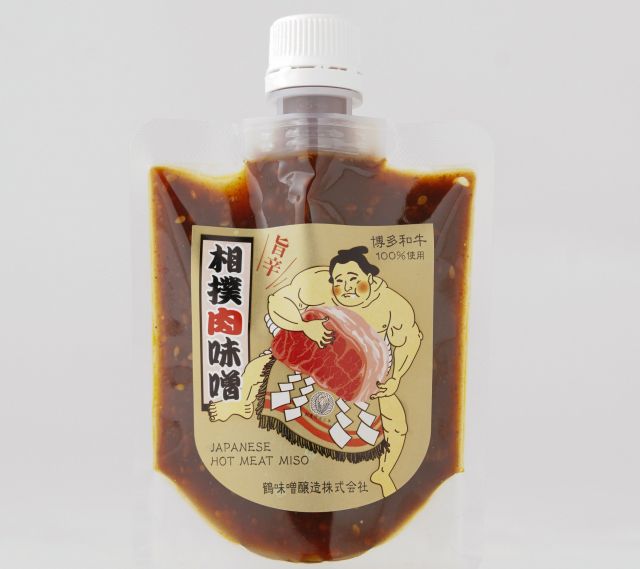 相撲肉味噌