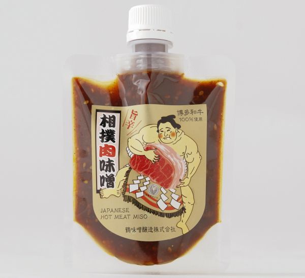 相撲肉味噌