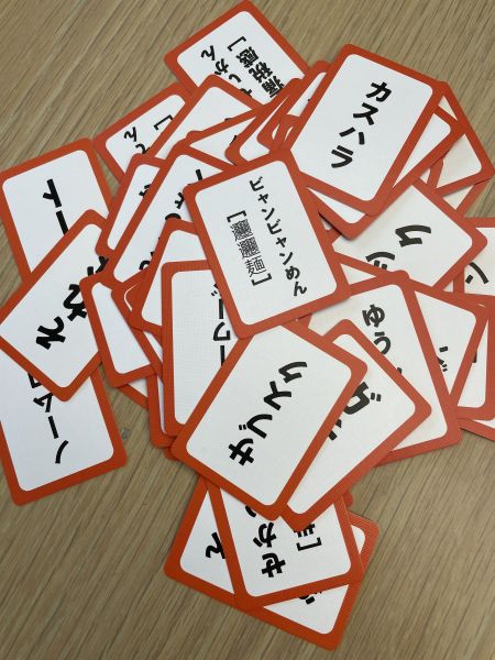 最新版の。『三省堂国語辞典（三国〈サンコク〉）』・第八版に入ったばかりの新しい言葉を集めた「令和編」