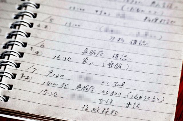 事件直後、穂瑞さんが自分の動きを書き出したメモ帳。鉛筆で書かれた文字は、乱れています＝2025年11月22日