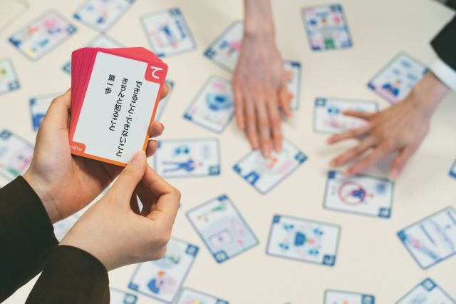 遊び方は通常のかるたと同じです