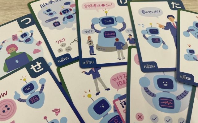 絵札にはキャラクターの「AI君」が登場します